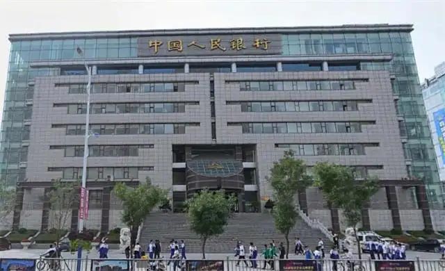 中国人民银行朝阳市支?loading='lazy'